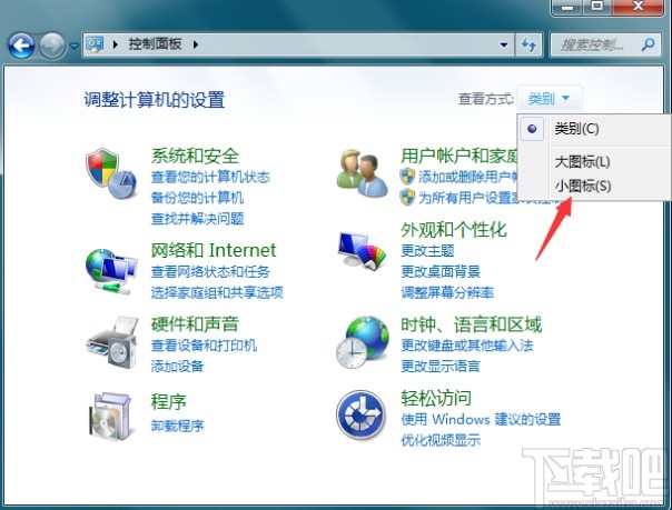 win7系統設置屏幕分辨率的方法