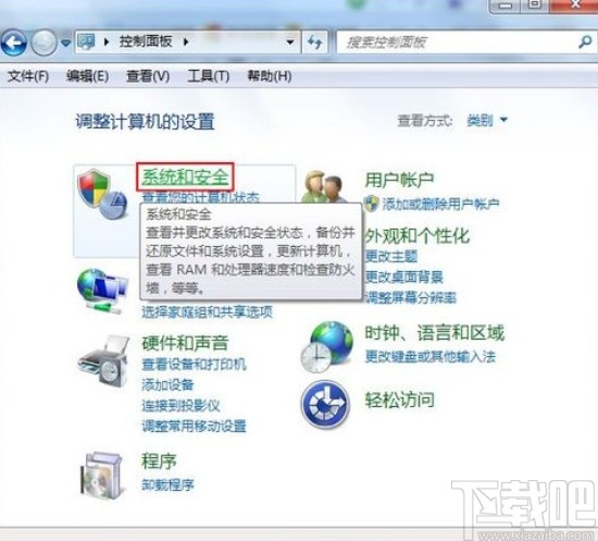 win7系統(tǒng)徹底關(guān)閉自動(dòng)更新的操作方法