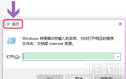 win10系統(tǒng)設(shè)置定時(shí)關(guān)機(jī)的操作方法