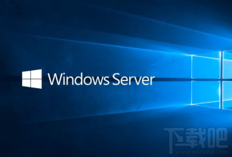 Windows Server 1803版本什么時(shí)候推送？