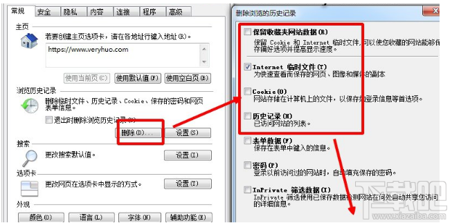 win 7無法正常打開網(wǎng)頁怎么辦？出現(xiàn)Runtime Error的錯誤提示怎么辦？