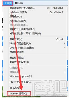 win 7無法正常打開網(wǎng)頁怎么辦？出現(xiàn)Runtime Error的錯誤提示怎么辦？