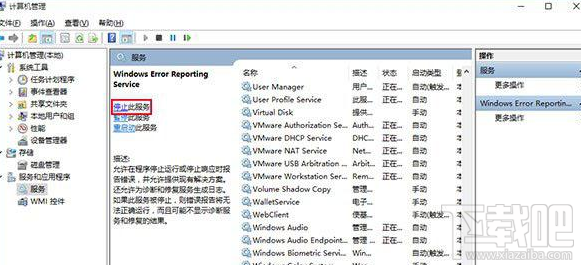 Win7/Win8.1升級Win10后屏幕閃爍不停怎么辦？