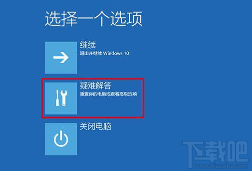 Win7/Win8.1升級Win10后屏幕閃爍不停怎么辦？