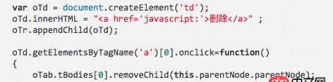 javascript - 一道js練習題，為什么這里最后getElementsByTagName(’a’)[0]是0