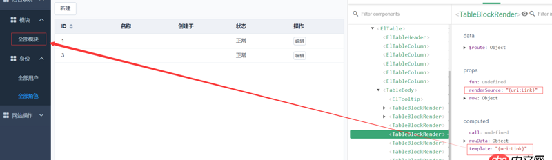 javascript - Vue的‘v-for’循環(huán)中，子組件接收‘prop’傳值不更新的奇葩怪異問(wèn)題求分析。