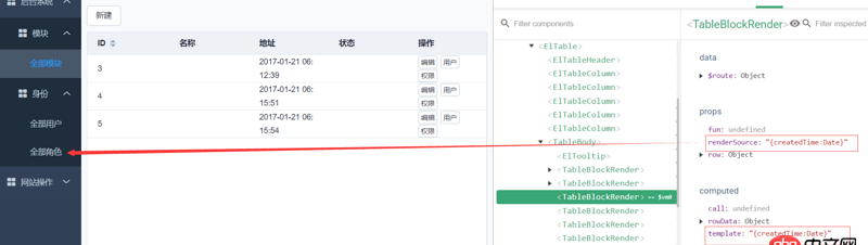 javascript - Vue的‘v-for’循環(huán)中，子組件接收‘prop’傳值不更新的奇葩怪異問(wèn)題求分析。