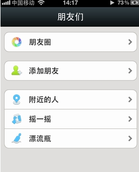 微信朋友圈文字怎么刪除？文字評論如何刪除？