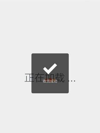 手機(jī)淘寶APP確認(rèn)收貨具體操作步驟
