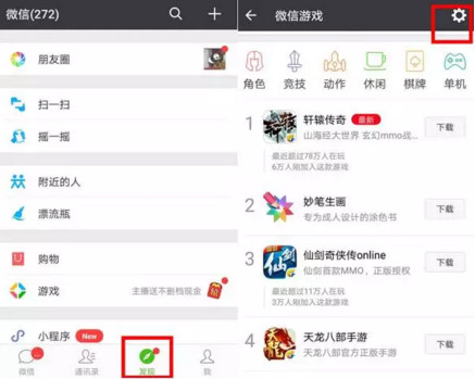 為什么微信占內存越來越大 手機微信占內存大怎么清理