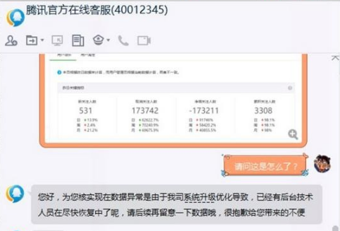 微信公眾號(hào)怎么會(huì)被刪掉幾十萬粉絲 被刪掉的幾十萬粉絲還能恢復(fù)嗎