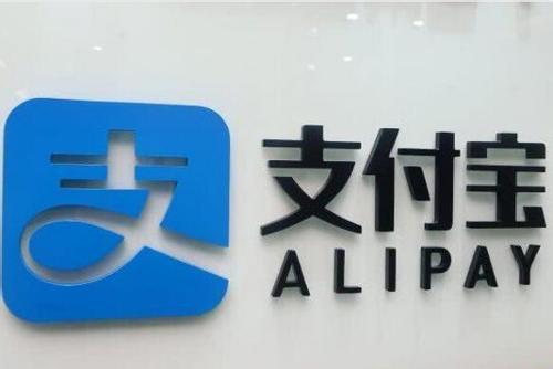 支付寶APP捐贈(zèng)積分的詳細(xì)操作步驟