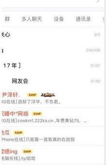 王者榮耀銘牌在哪里點(diǎn)亮 手機(jī)qq怎么設(shè)置王者榮耀銘牌圖標(biāo)