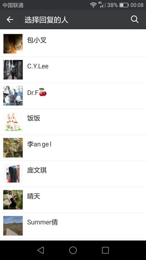 微信群聊人太多怎么快速艾特別人 微信簡(jiǎn)單@別人的方法