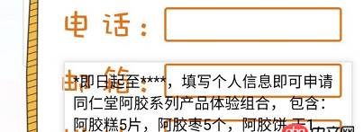 javascript - 移動(dòng)端軟鍵盤彈出頂出布局如何解決