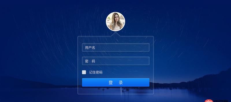 html - 請教，下圖登錄頁如何用css實現？半透明的邊框怎么做？