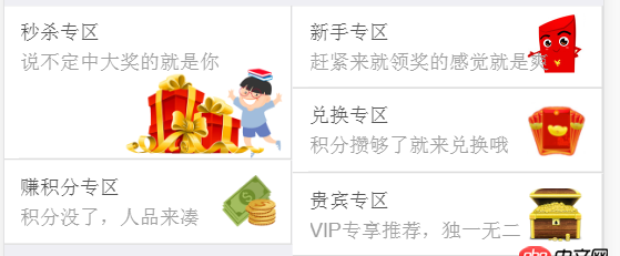 css3 - 怎樣用flew布局成 左邊邊兩列 右邊三列的布局？
