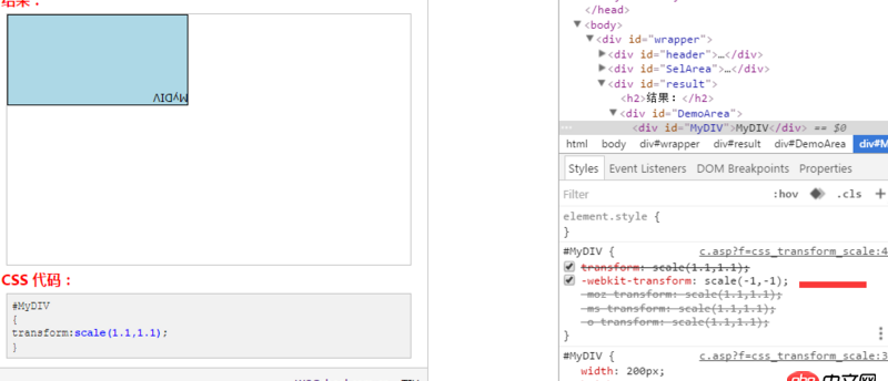 css3 - jquery div 翻轉(zhuǎn)？