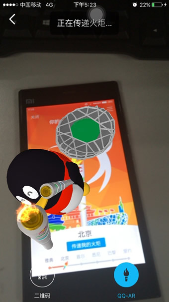 QQ火炬圖標(biāo)點(diǎn)亮最詳細(xì)的方法 傳遞火炬手常見問題及解答
