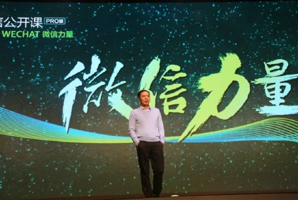 微信什么時(shí)候注冊(cè)的怎么看 微信公開(kāi)課教你查微信注冊(cè)時(shí)間