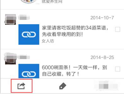 微信語音怎么轉(zhuǎn)發(fā)出去 微信語音轉(zhuǎn)發(fā)給好友的方法