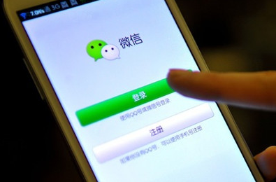 如何成為微信至尊會(huì)員 微信至尊會(huì)員免費(fèi)開(kāi)通方法