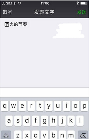如何成為微信至尊會(huì)員 微信至尊會(huì)員免費(fèi)開(kāi)通方法
