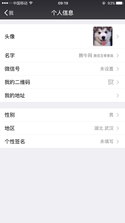 如何成為微信至尊會(huì)員 微信至尊會(huì)員免費(fèi)開(kāi)通方法