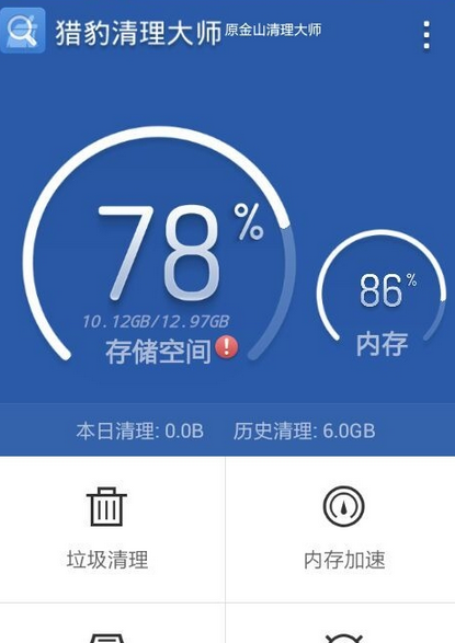 手機QQ登陸出錯 提示網(wǎng)絡錯誤id40/id41/id42解決辦法