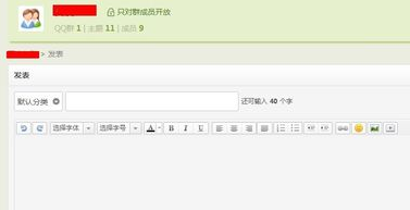 如何加入qq群廣場 進(jìn)入qq群廣場方法
