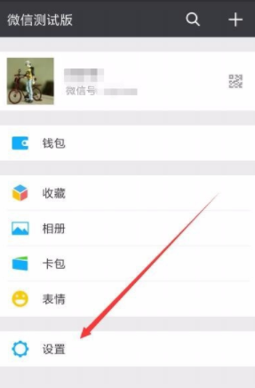 微信應用動態(tài)怎么屏蔽 微信自己的應用動態(tài)屏蔽方法