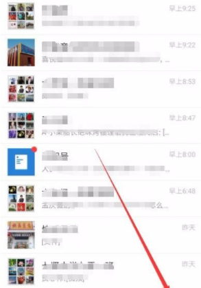 微信應用動態(tài)怎么屏蔽 微信自己的應用動態(tài)屏蔽方法
