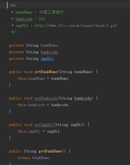 Android Studio 一鍵生成Json實(shí)體類教程
