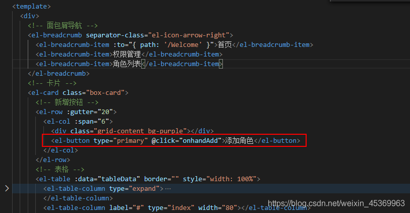 vue+elementui 實(shí)現(xiàn)新增和修改共用一個(gè)彈框的完整代碼