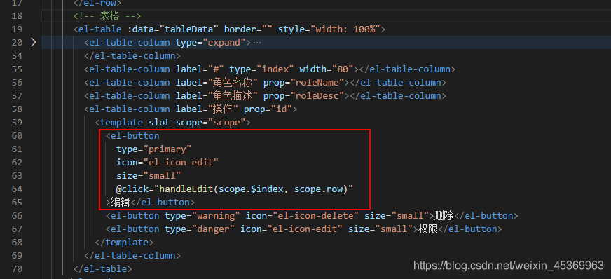 vue+elementui 實(shí)現(xiàn)新增和修改共用一個(gè)彈框的完整代碼