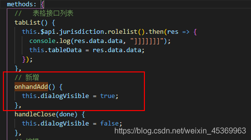 vue+elementui 實(shí)現(xiàn)新增和修改共用一個(gè)彈框的完整代碼