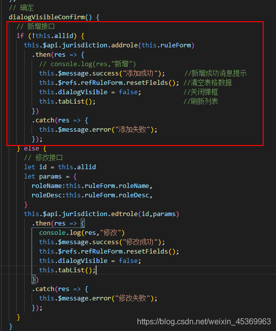vue+elementui 實(shí)現(xiàn)新增和修改共用一個(gè)彈框的完整代碼