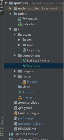 springboot+vue實(shí)現(xiàn)登錄功能