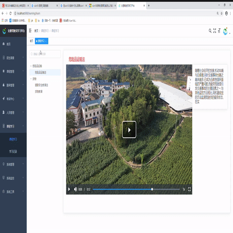 vue-video-player 斷點續播的實現