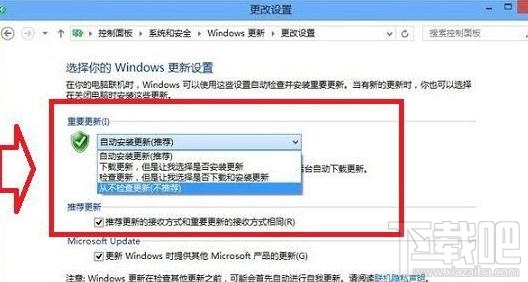 win8.1關(guān)閉自動更新的步驟