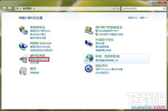 win7如何和打印機(jī)服務(wù)器相連