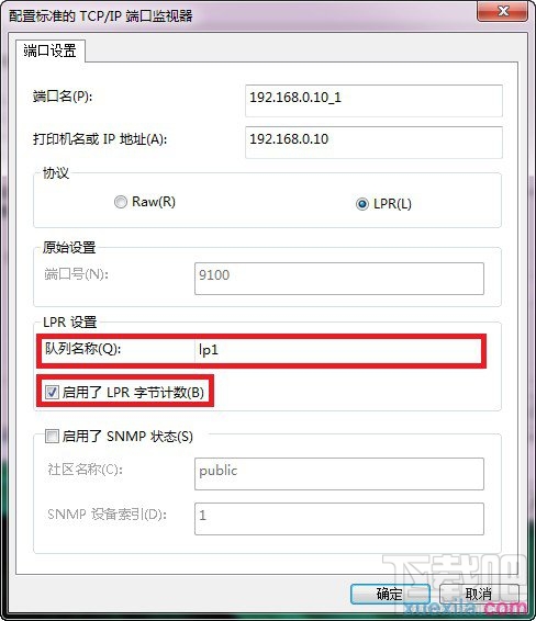 win7如何和打印機(jī)服務(wù)器相連
