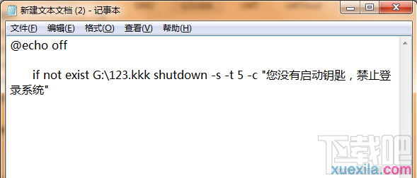 如何將u盤制作成windows系統(tǒng)啟動(dòng)的鑰匙