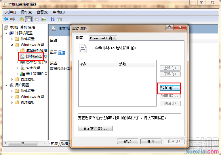 如何將u盤制作成windows系統(tǒng)啟動(dòng)的鑰匙