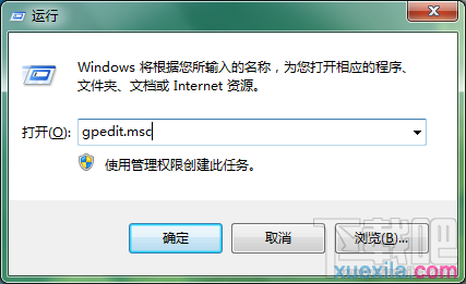 如何將u盤制作成windows系統(tǒng)啟動(dòng)的鑰匙