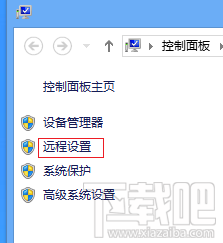 如何打開遠(yuǎn)程桌面功能？Win 10 系統(tǒng)開啟遠(yuǎn)程桌面的方法