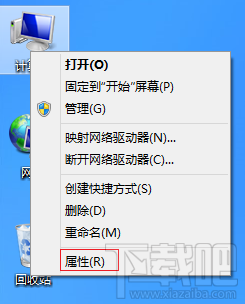 如何打開遠(yuǎn)程桌面功能？Win 10 系統(tǒng)開啟遠(yuǎn)程桌面的方法