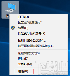 如何打開遠(yuǎn)程桌面功能？Win 10 系統(tǒng)開啟遠(yuǎn)程桌面的方法