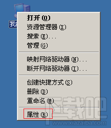 如何打開遠(yuǎn)程桌面功能？Win 10 系統(tǒng)開啟遠(yuǎn)程桌面的方法