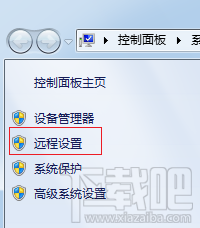 如何打開遠(yuǎn)程桌面功能？Win 10 系統(tǒng)開啟遠(yuǎn)程桌面的方法